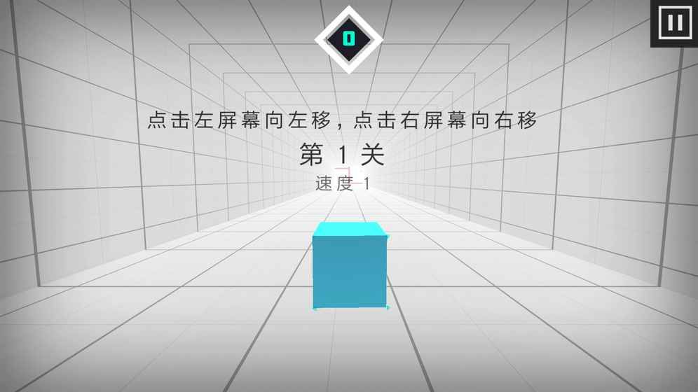 滚动时空