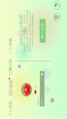 球球作战2016