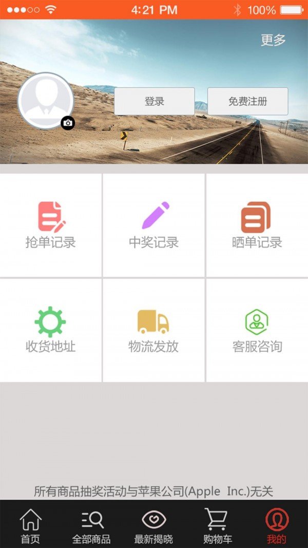 一元劲购