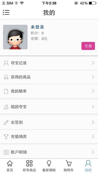 宝在一元