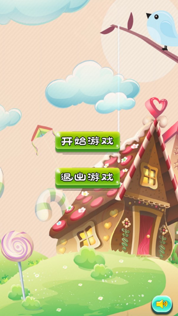 泡泡龙传奇