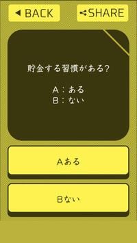 贫困预备军
