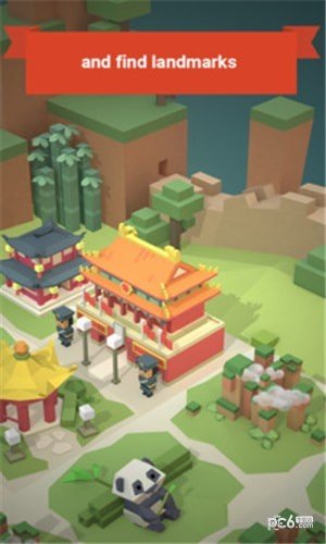 熊猫城市