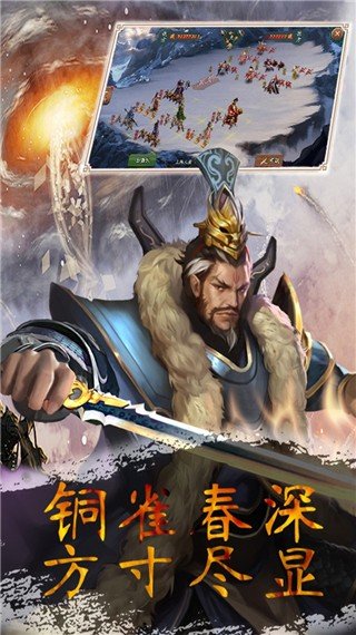 三国志2020