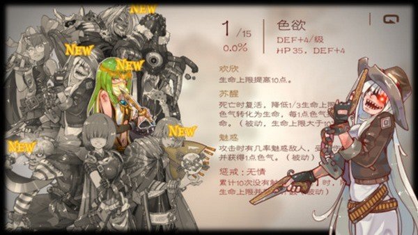 七勇者与魔王之城