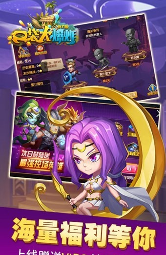 口袋大爆炸