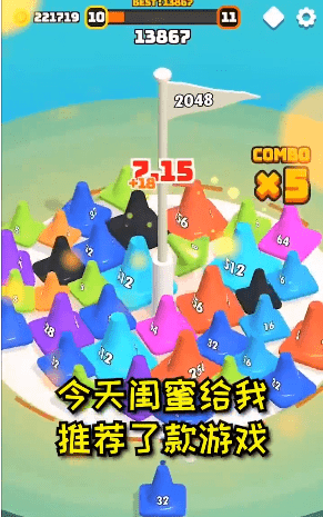 合成大方块