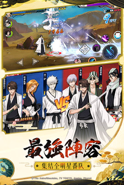 境界死神激斗果盘版