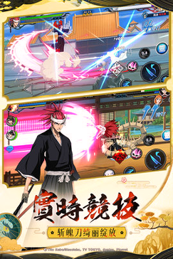 境界死神激斗果盘版