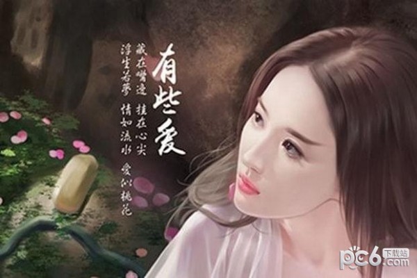 四海八荒录游戏