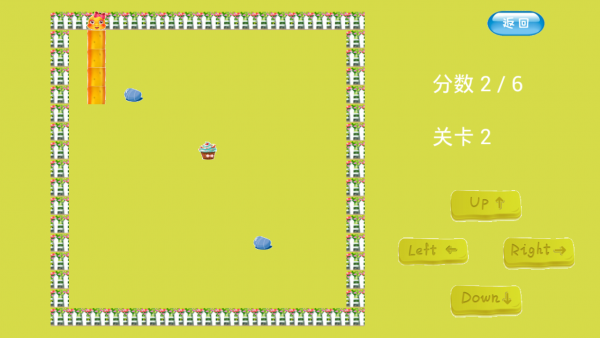 开心贪吃蛇