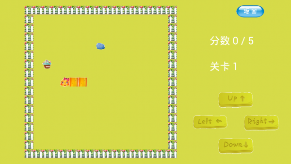 开心贪吃蛇