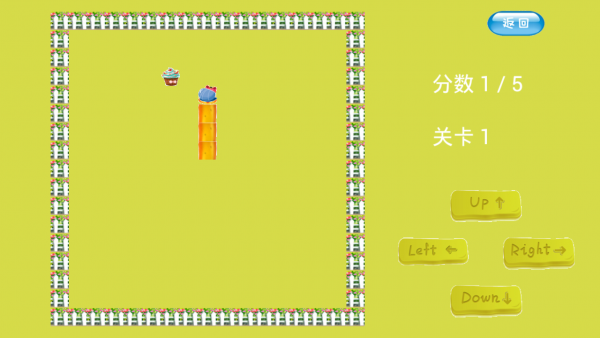开心贪吃蛇