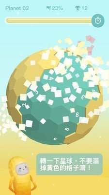 星球清洁公司