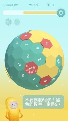 星球清洁公司