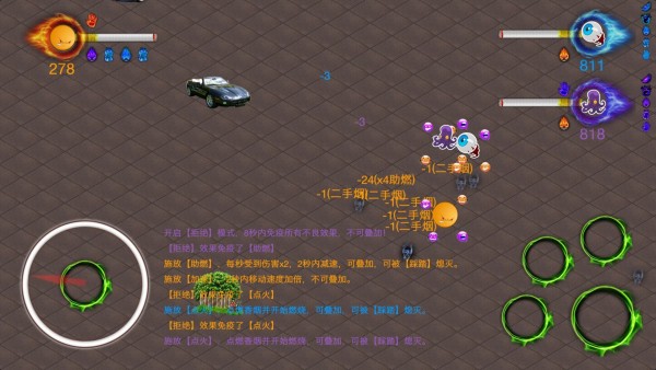 无烟区