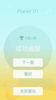 星球清洁公司