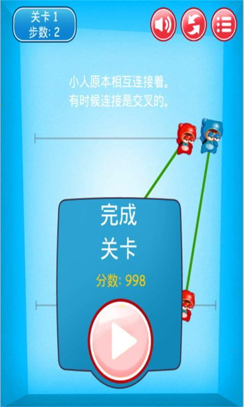 泡泡堂之对对连
