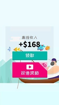 深海渔夫