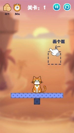 猫咪去哪儿