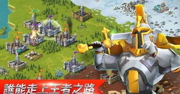 王国纪元安卓版