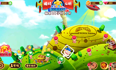 羊羊保卫战修改版