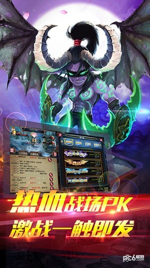 部落前传