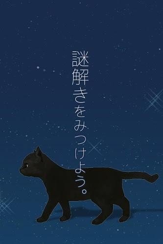 小猫与七夕之夜
