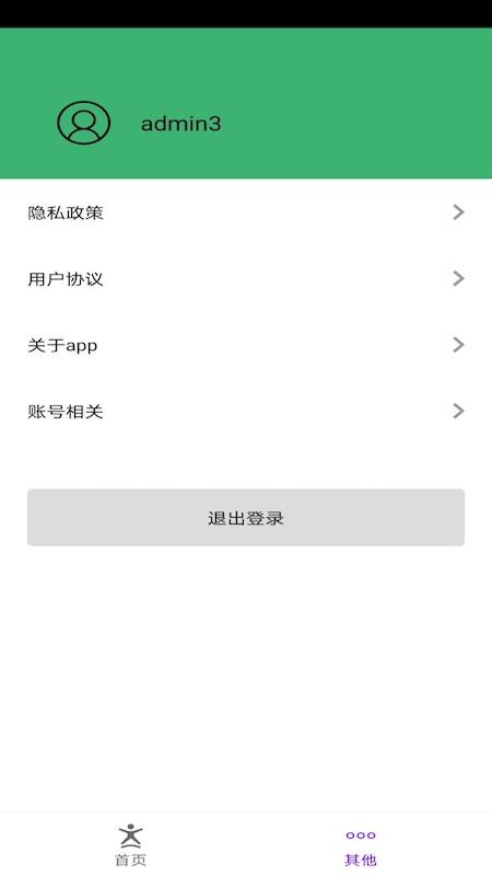 奖分球