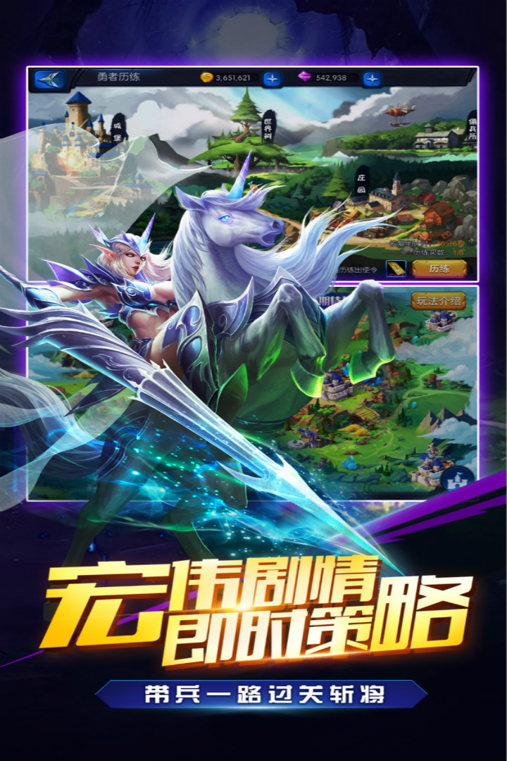 我是统帅