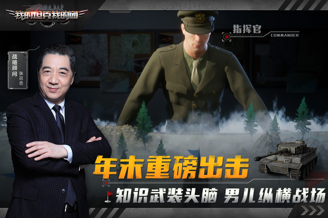 我的