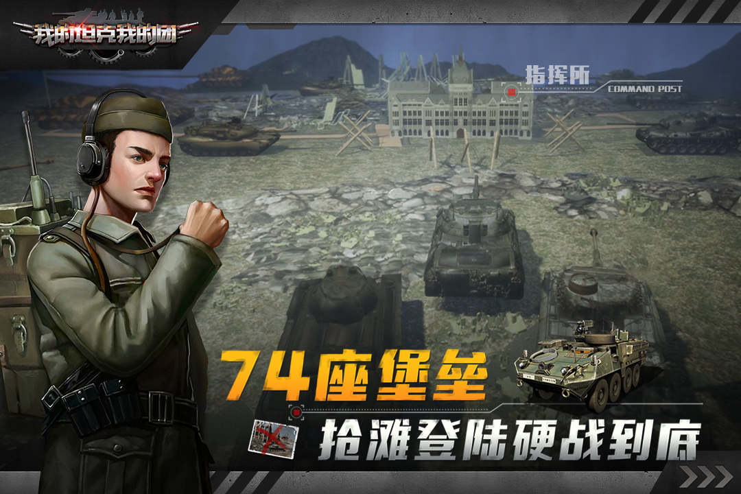 我的