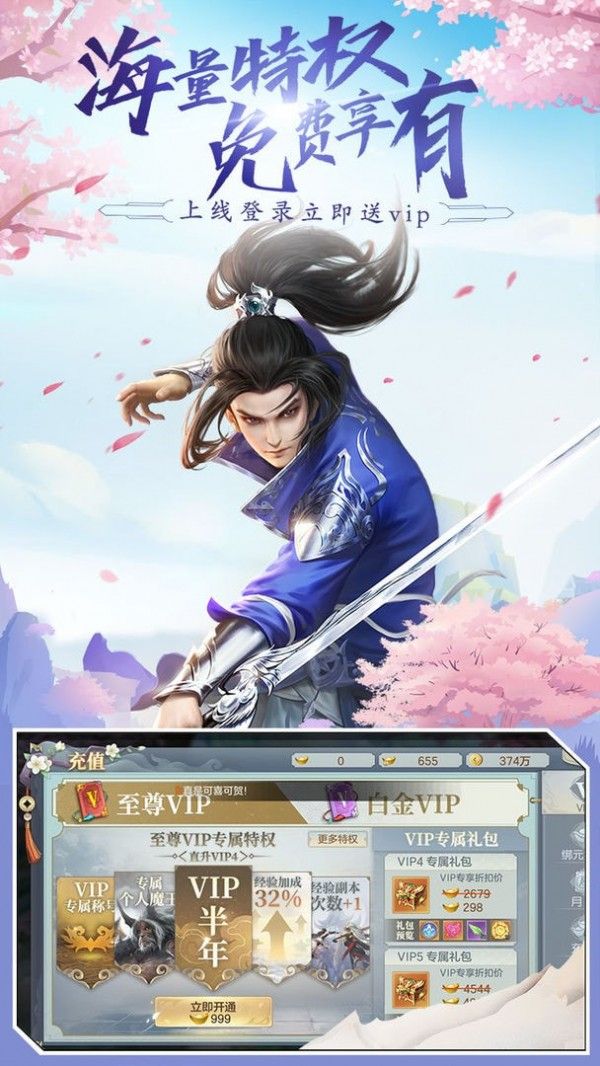 昆仑秘境
