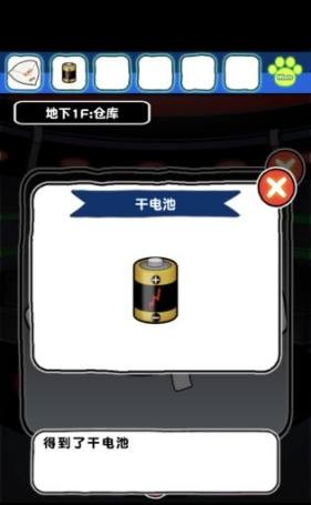 白猫和神秘的宇宙船