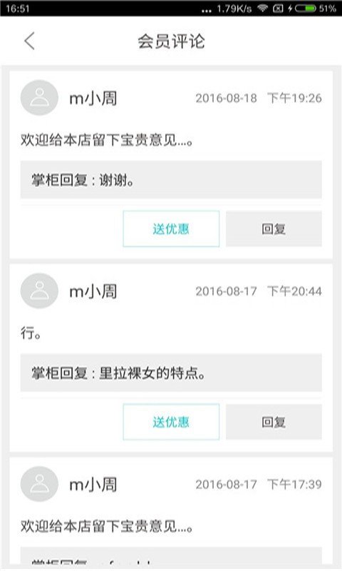 豆米