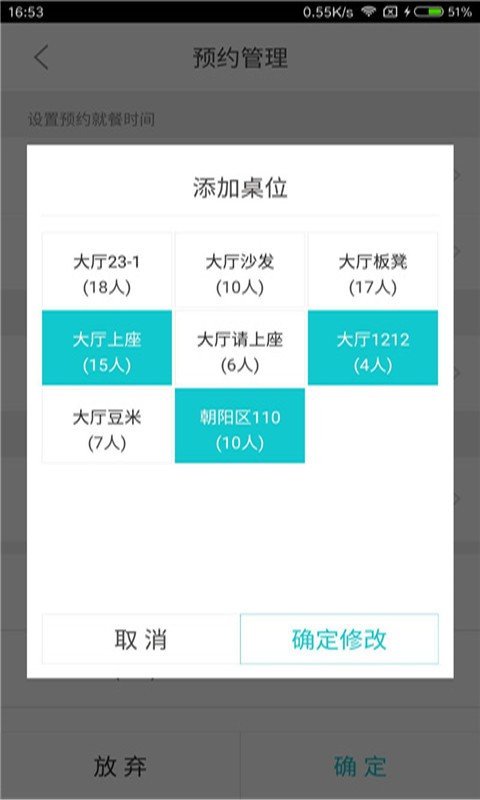 豆米
