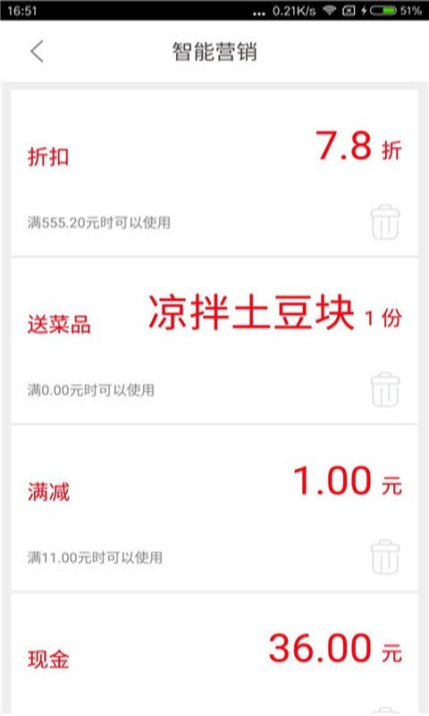豆米