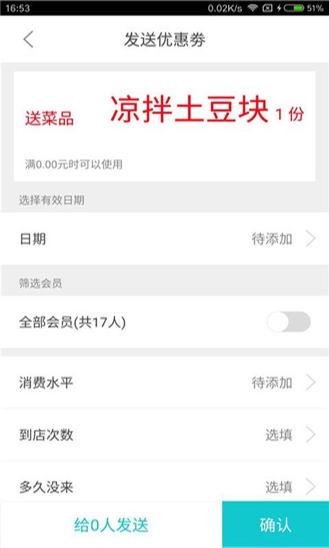 豆米