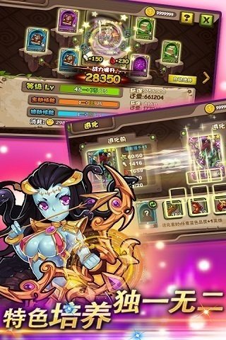 一大波魔兽