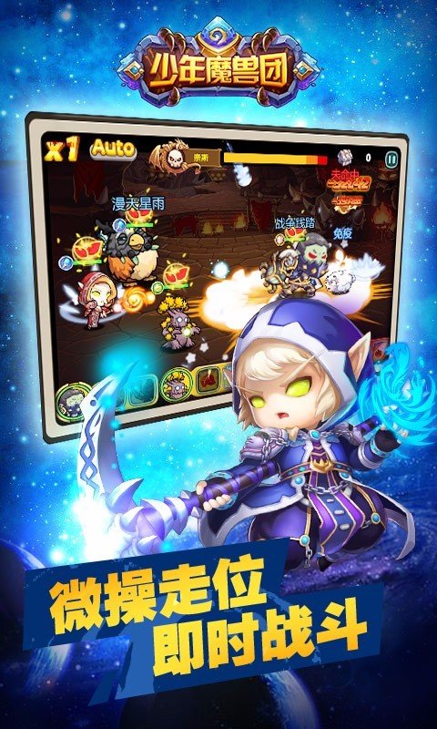 一大波魔兽