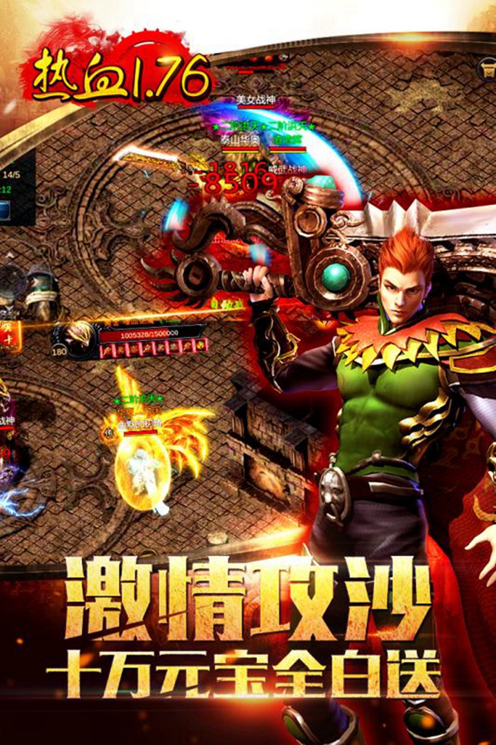 九龙朝