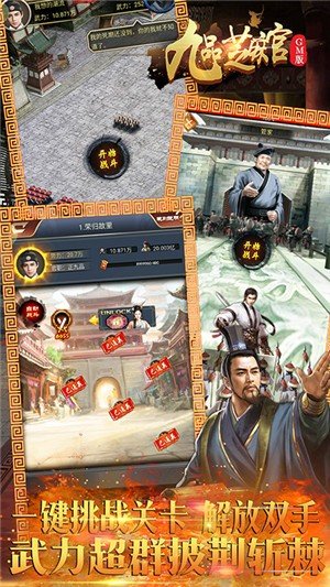 九品芝麻官千抽版
