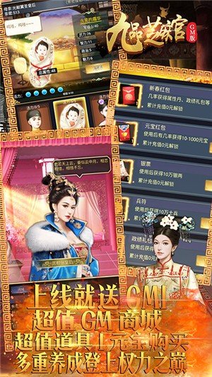 九品芝麻官千抽版