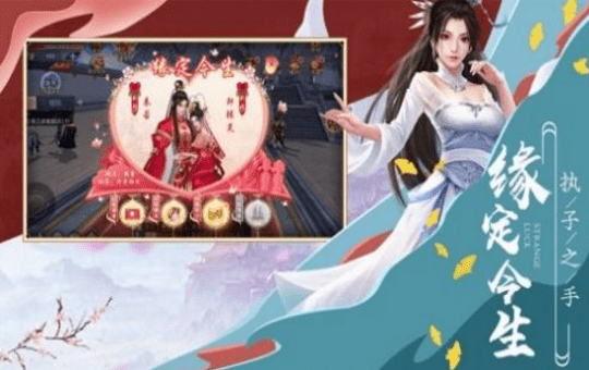 九天魔神