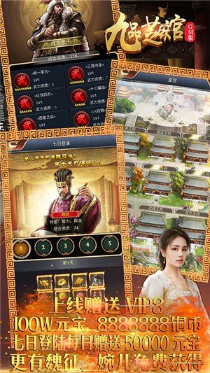 九品芝麻官千抽版