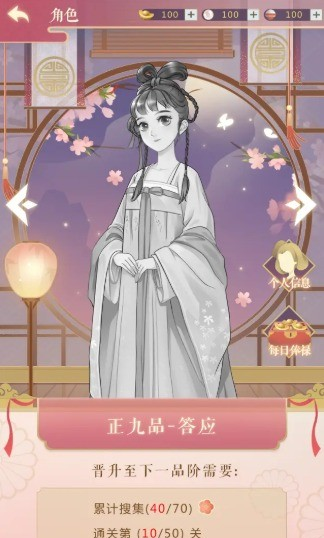云想衣裳
