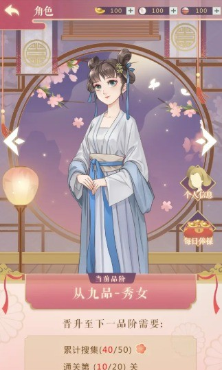 云想衣裳