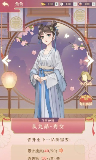 云想衣裳