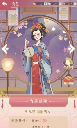 云想衣裳