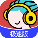 今日猜歌